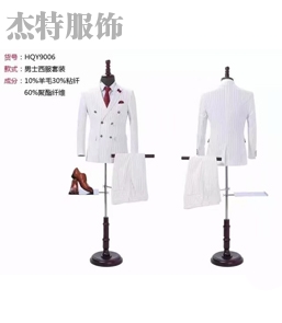 红河婚庆主持服装